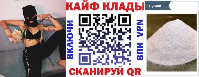 Что такое Рыбное Канабис  А ПВП  hydra ссылки  Cocaine  МЕФ 
