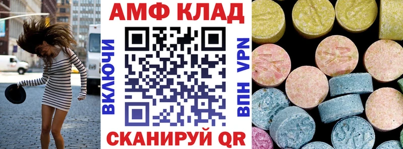 купить закладку  Рыбное  АМФ Premium 