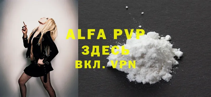 ОМГ ОМГ ссылка  Рыбное  Alfa_PVP СК  где купить наркоту 