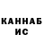 Первитин пудра MAarshall