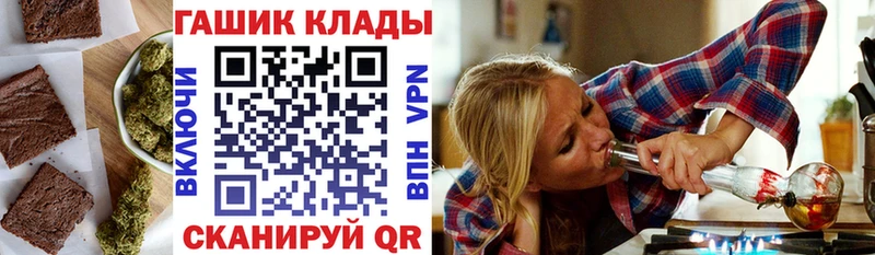 Cannafood конопля  мега ссылка  Рыбное 
