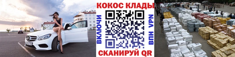 Cocaine Колумбийский  Рыбное 