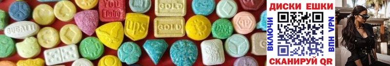 Ecstasy 99%  Рыбное 