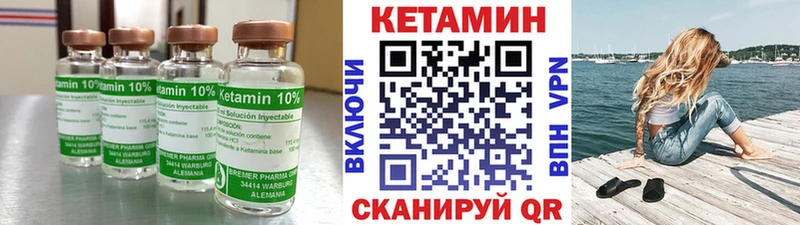 Кетамин VHQ  Рыбное 