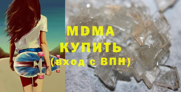 каннабис Болотное