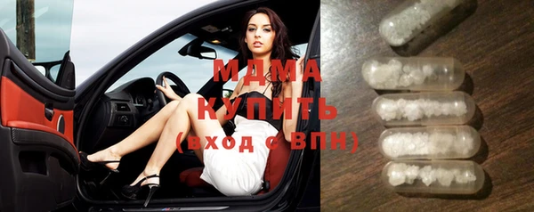 каннабис Болотное