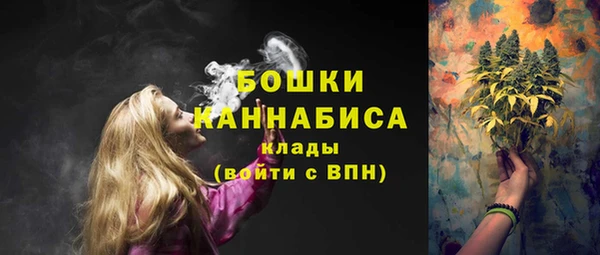 герыч Наволоки