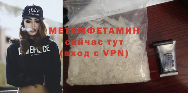 каннабис Нефтекумск