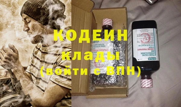 гашишное масло Навашино