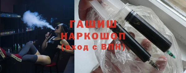 героин Болохово