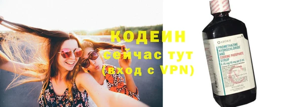 каннабис Болотное