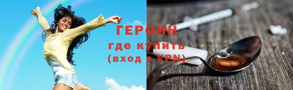 герыч Наволоки