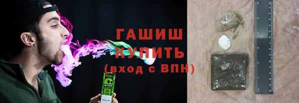 герыч Наволоки