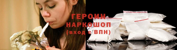 герыч Наволоки