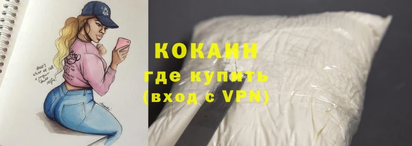 марихуана Болхов