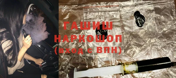 гашишное масло Навашино