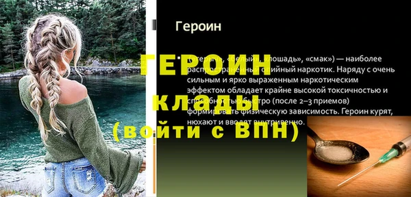 не бодяженный Нефтегорск