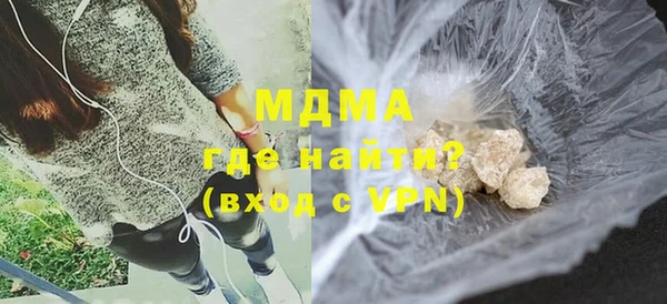 COCAINE Надым