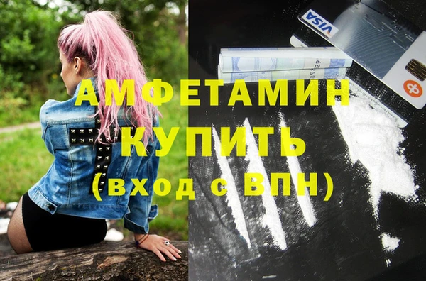 гашишное масло Навашино