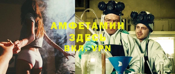 героин Болохово