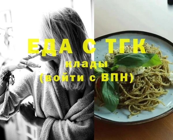 гашишное масло Навашино