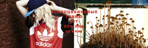 марихуана Болхов