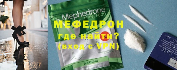прущие грибы Бутурлиновка
