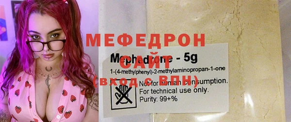 марихуана Болхов