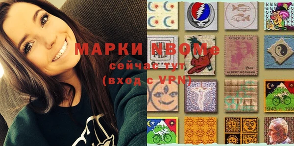 каннабис Болотное