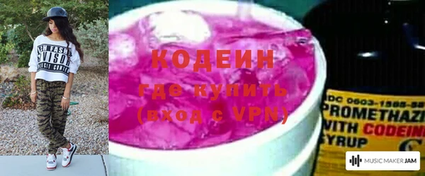 гашишное масло Навашино