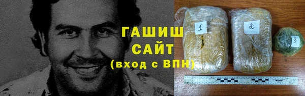 марихуана Болхов