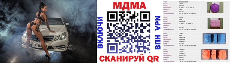 MDMA Molly  KRAKEN сайт  Рыбное  купить  цена 
