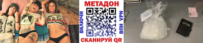 Метадон VHQ ссылка на мегу как зайти Рыбное магазин наркотиков