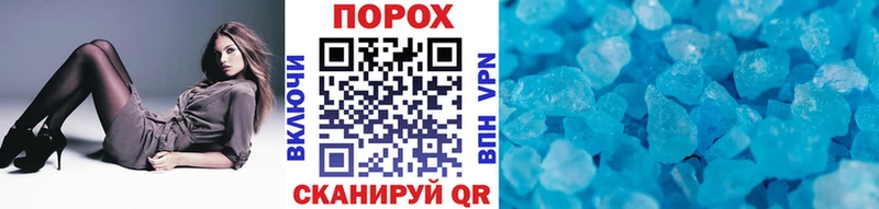 МЕТАМФЕТАМИН мет  Рыбное 