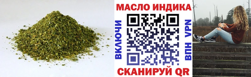 площадка формула  Рыбное  Дистиллят ТГК концентрат 